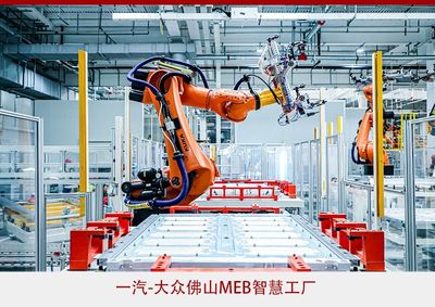 推进合作,引领发展 一汽-大众持续推进