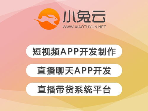 图 供应链产业app怎么制作,社区团购新模式怎么开发 成都网站建设推广