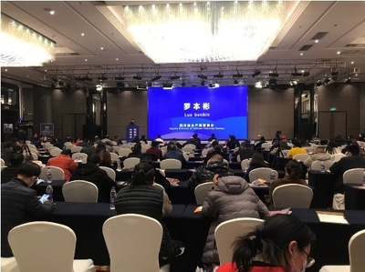深耕海洋牧场助力蓝色经济 烟台名优海产品推介会