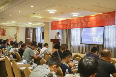 买家卖家对对碰 共谋四川互联网+旅游大业