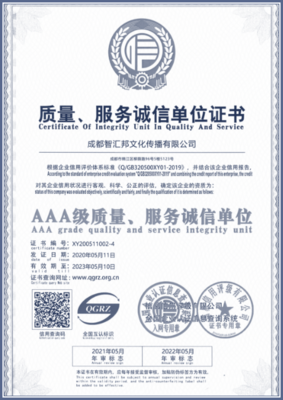 企思妙想,知识产权,商标注册,域名注册,网站开发,小程序开发,oa系统开发,logo设计,vi设计,产品包装设计,IP设计,品牌策划,mg动画,视频拍摄,企业宣传片,品牌推广